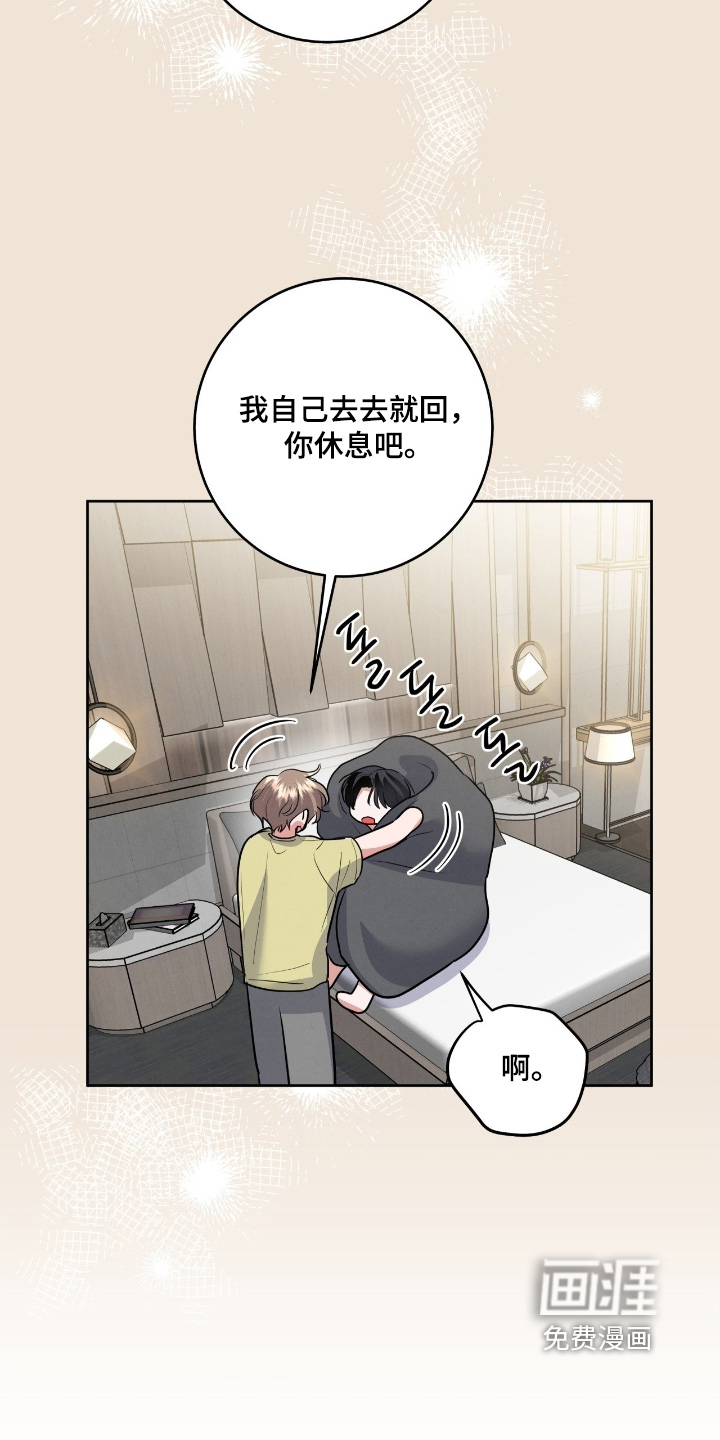 第42话5