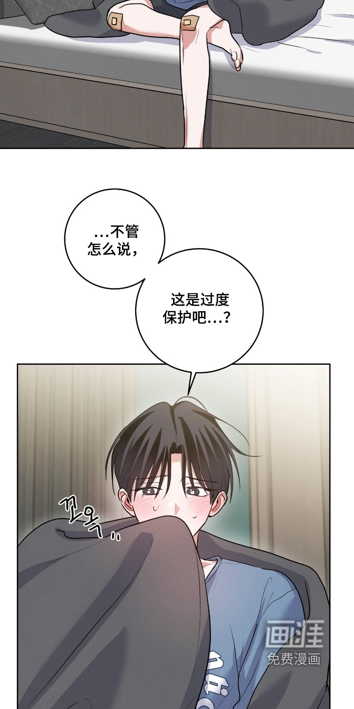 第42话7