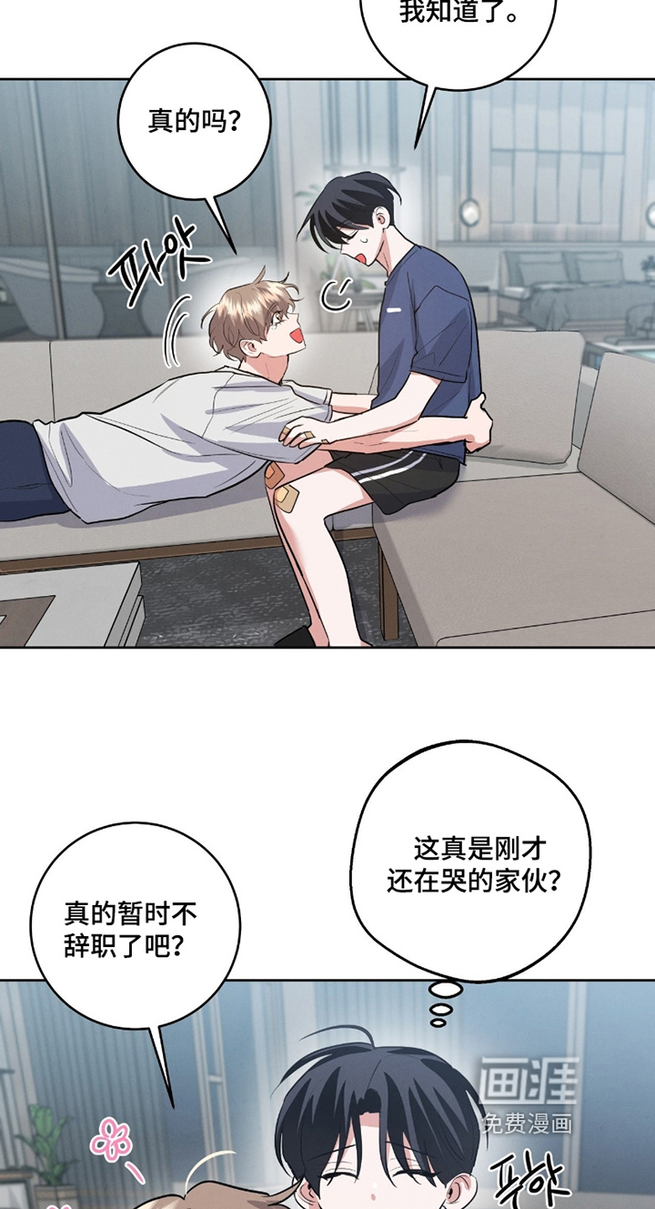 第41话10