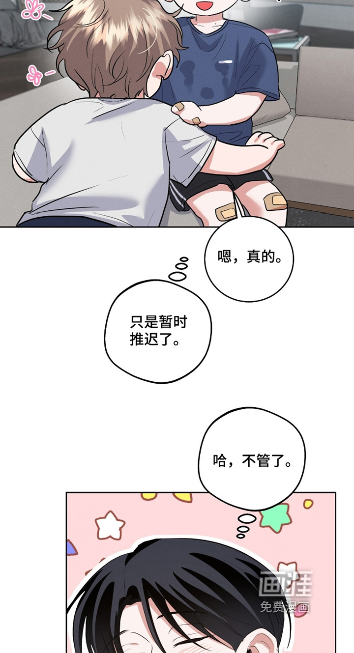 第41话11