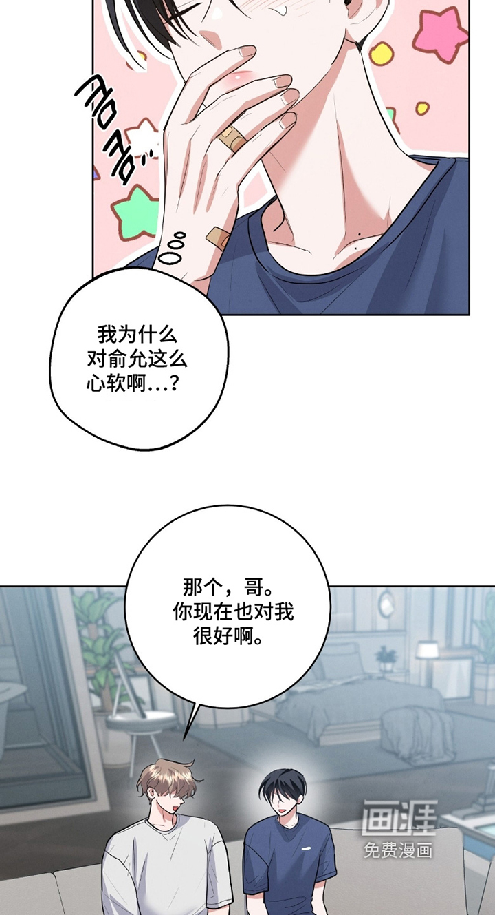第41话12
