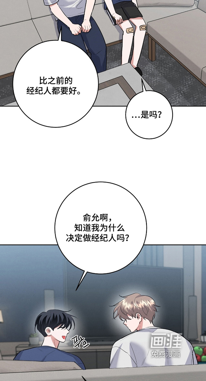第41话13