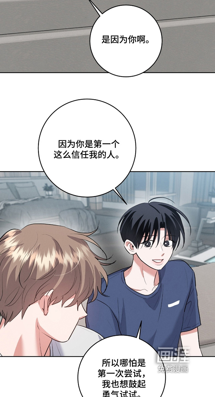 第41话14