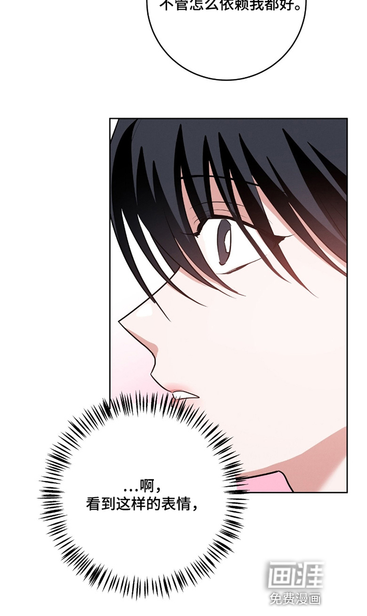 第41话16