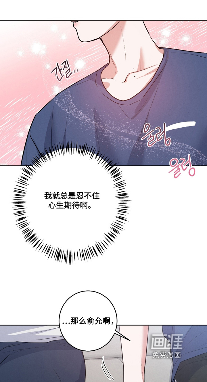 第41话17
