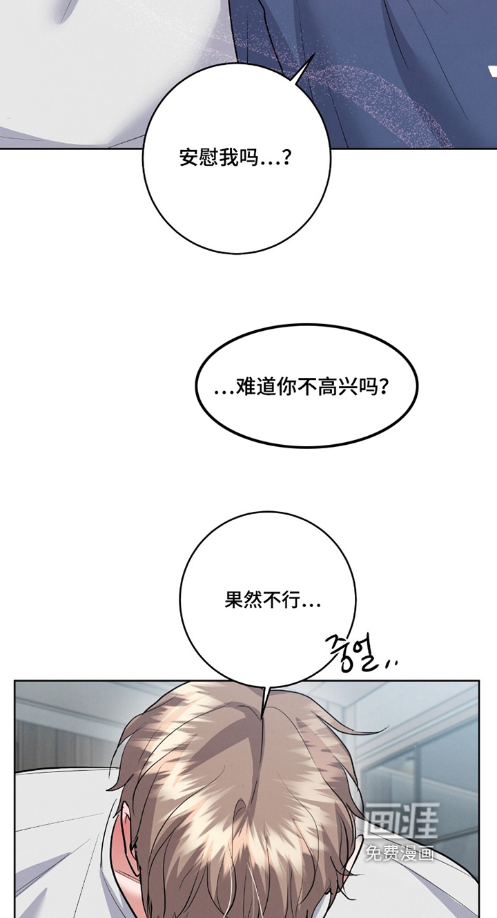 第41话19