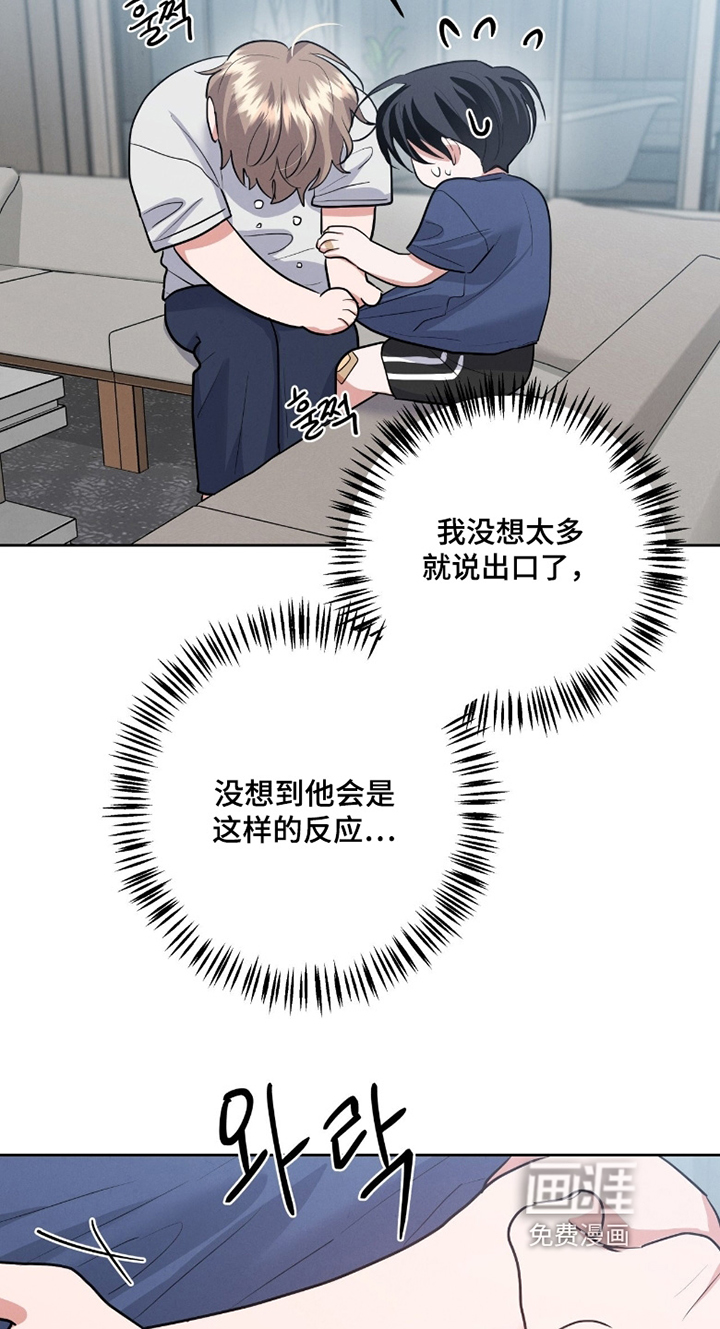 第41话2
