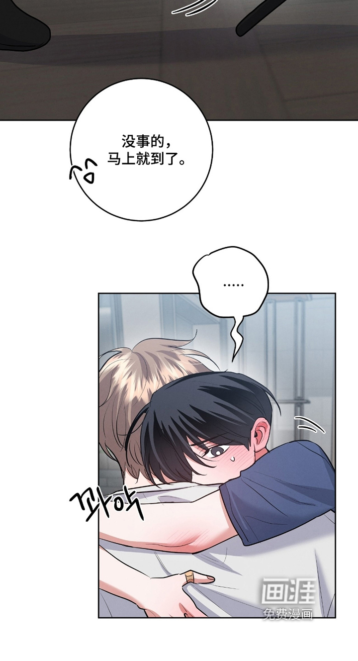 第41话23