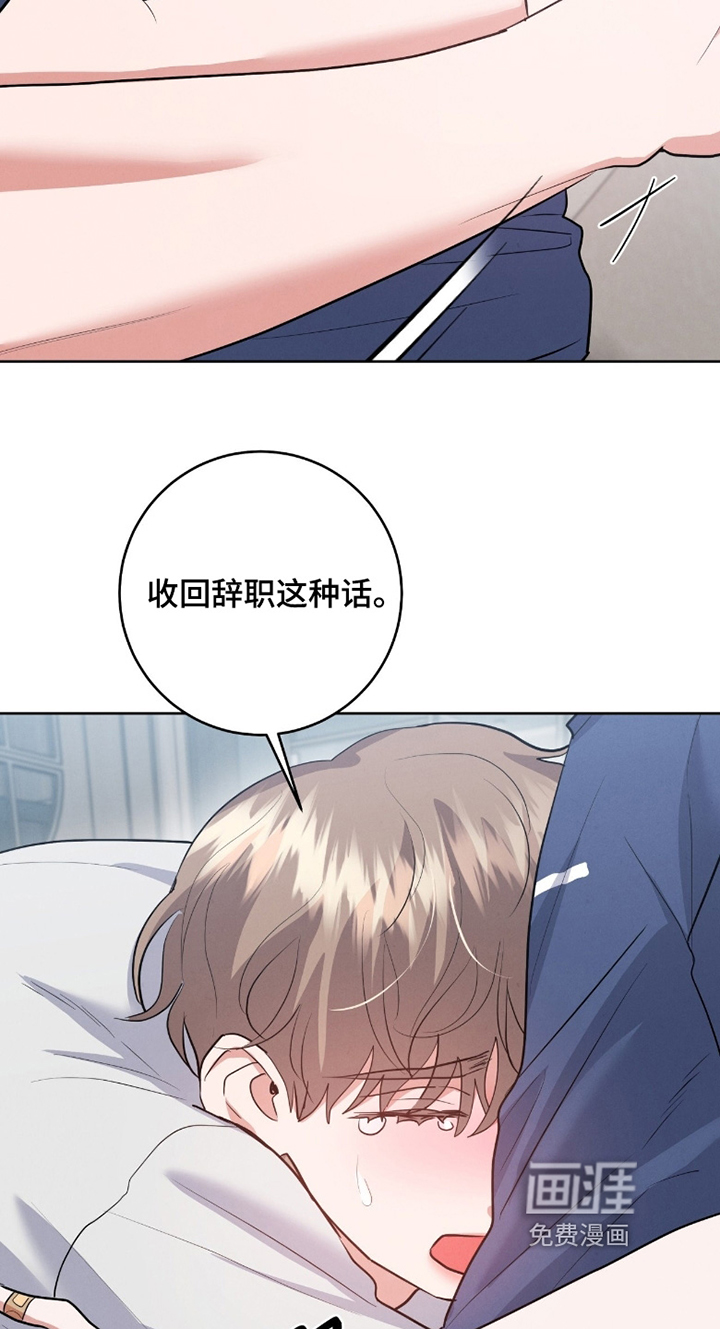 第41话3