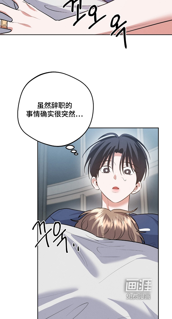 第41话4