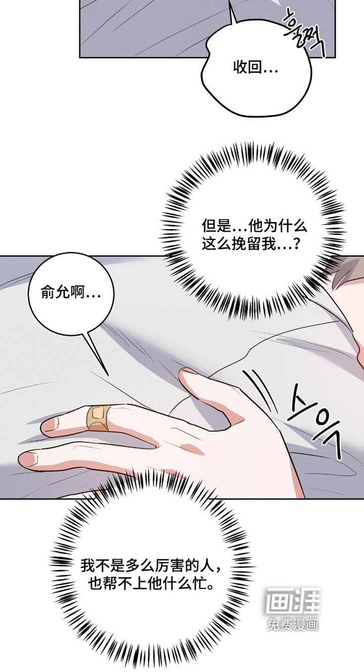 第41话5