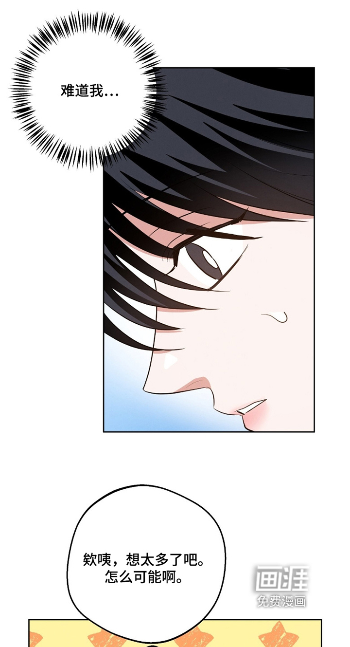 第41话6