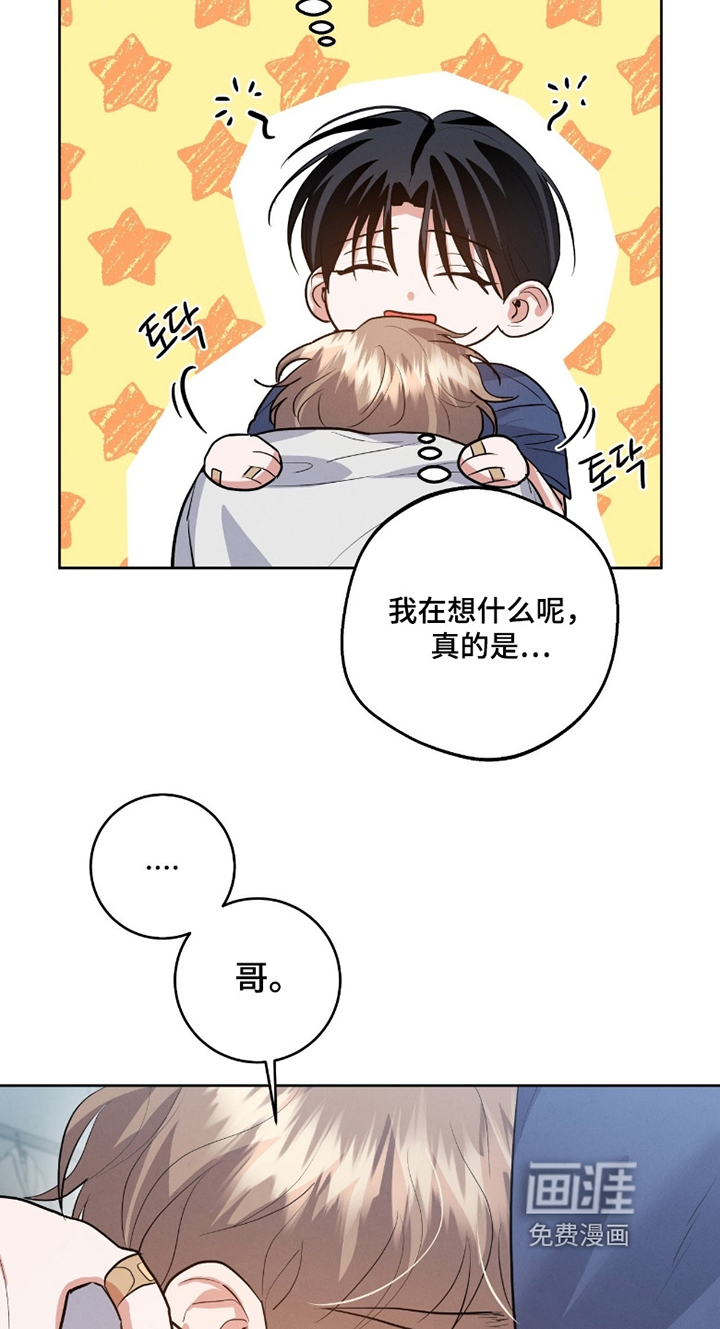 第41话7