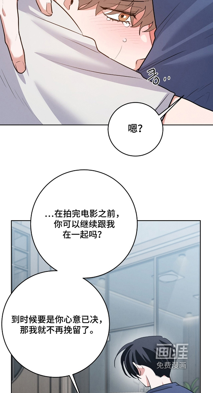第41话8
