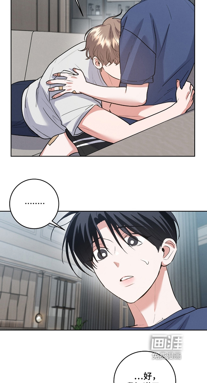 第41话9