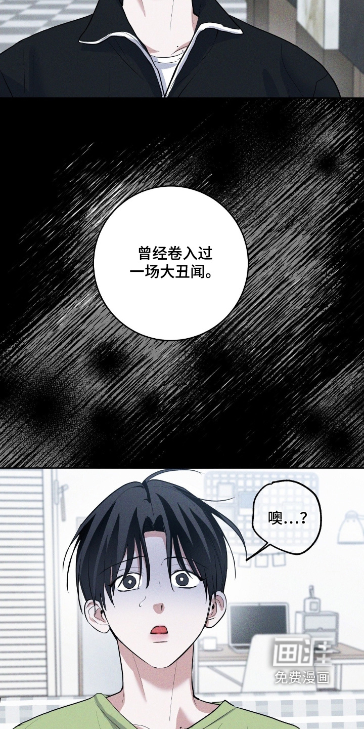 第40话1