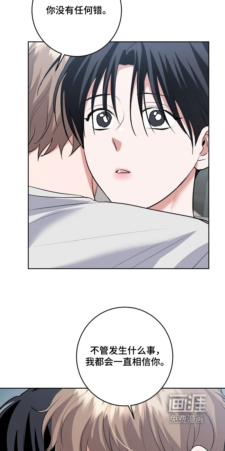 第40话10