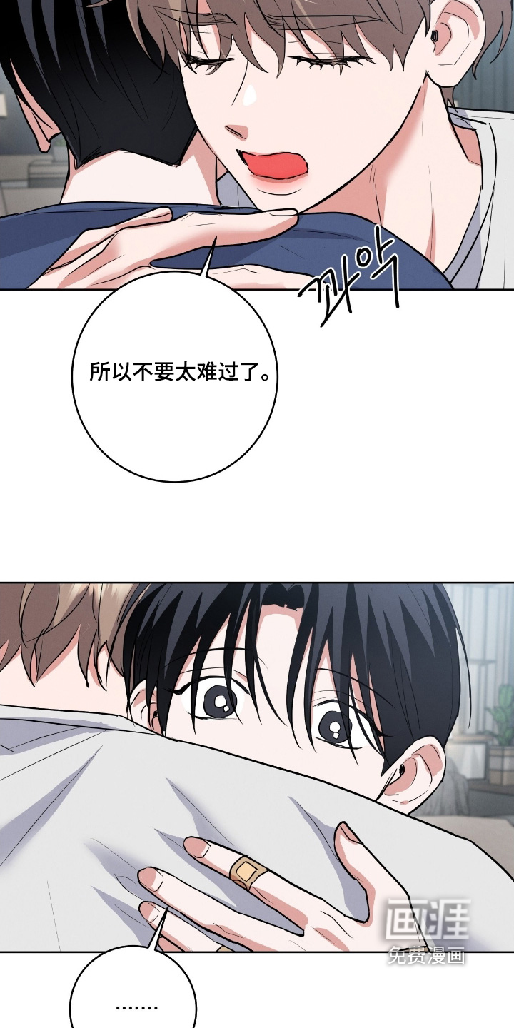 第40话11