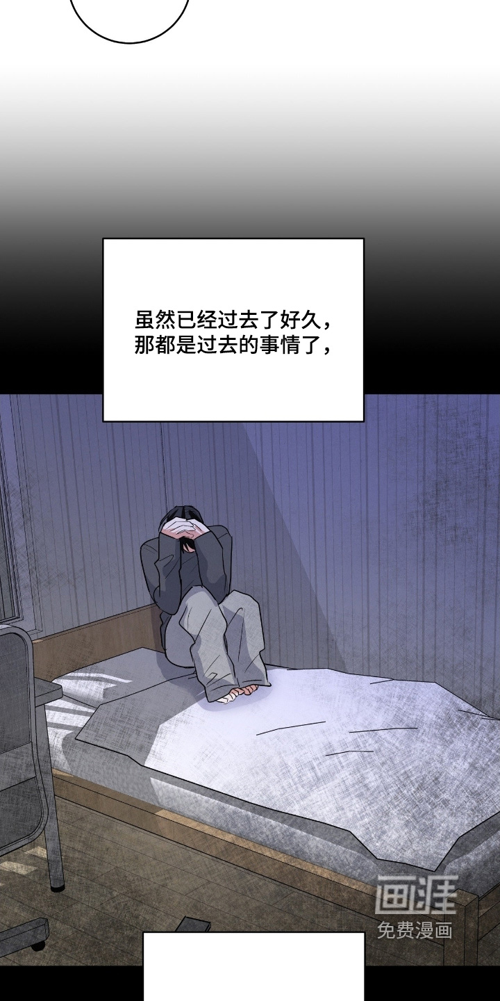 第40话12