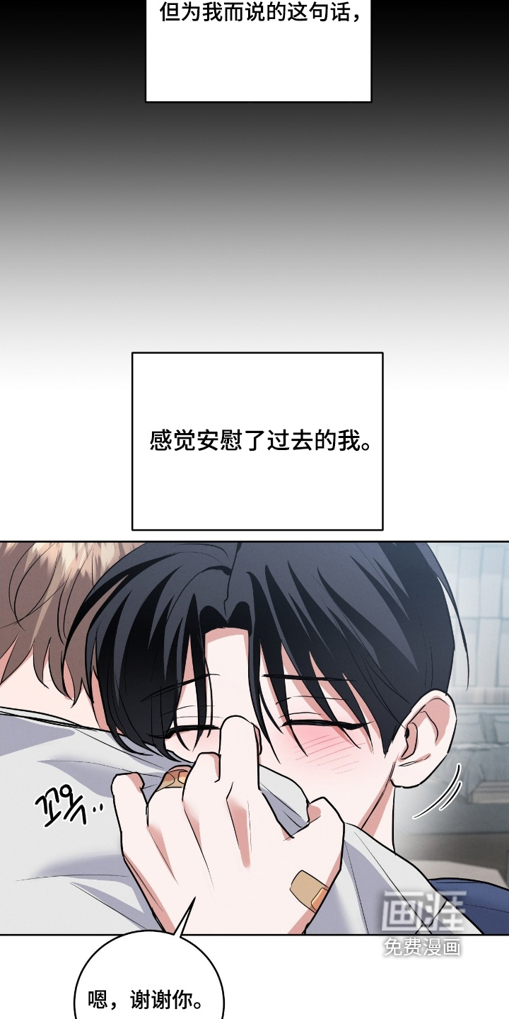 第40话13