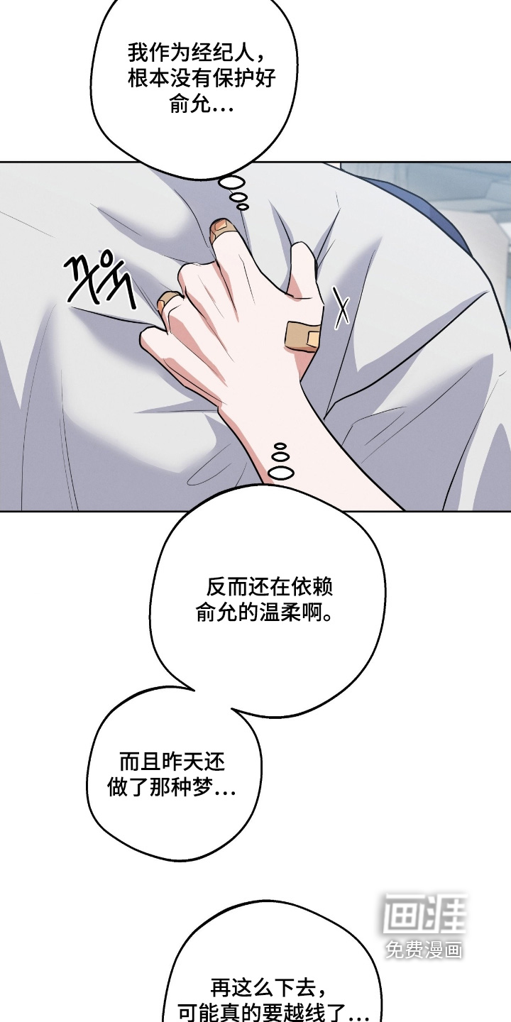 第40话15