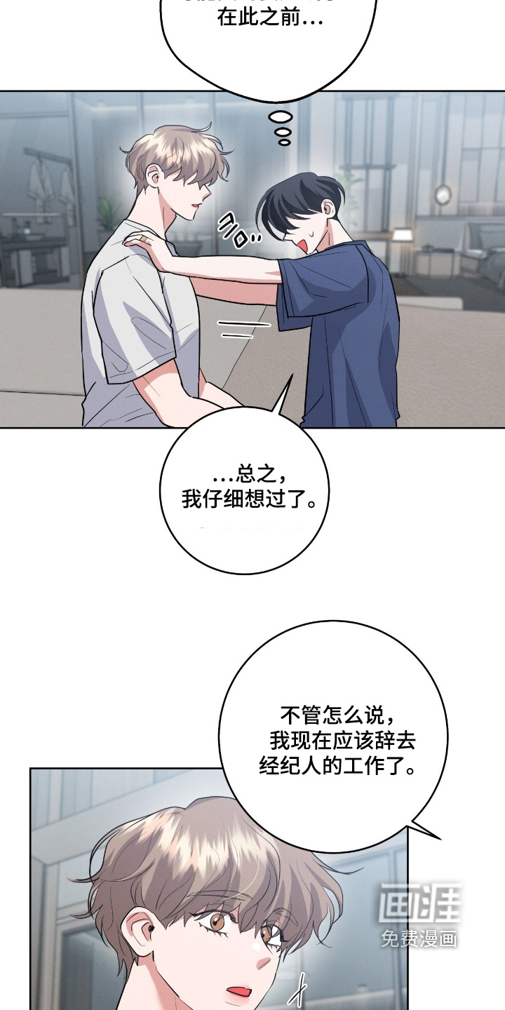 第40话16