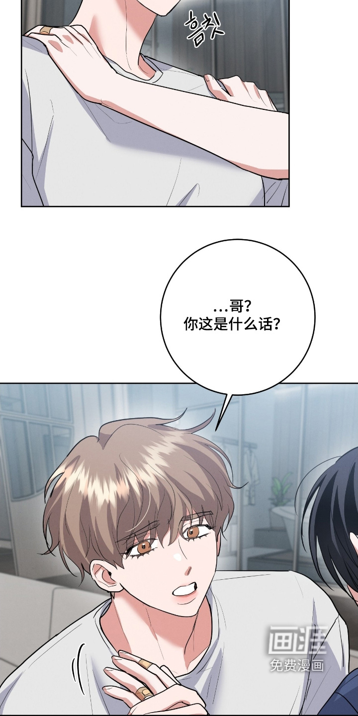 第40话17