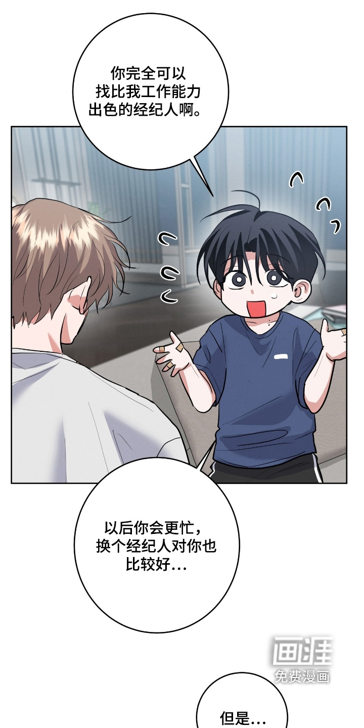 第40话19