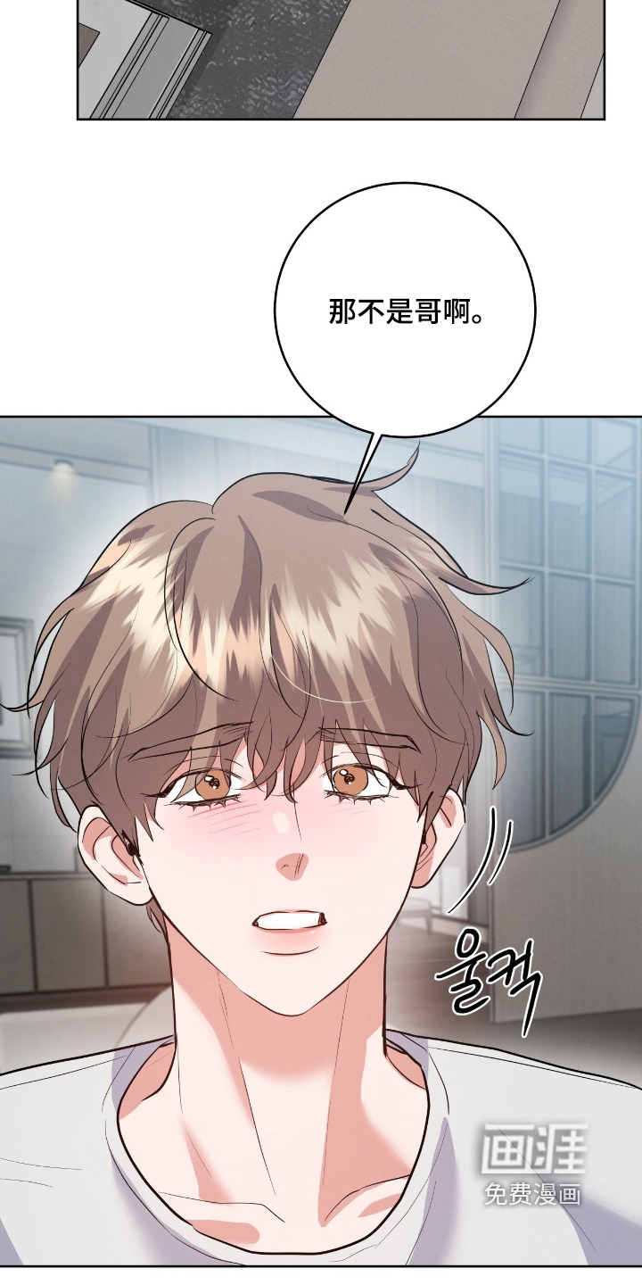第40话21