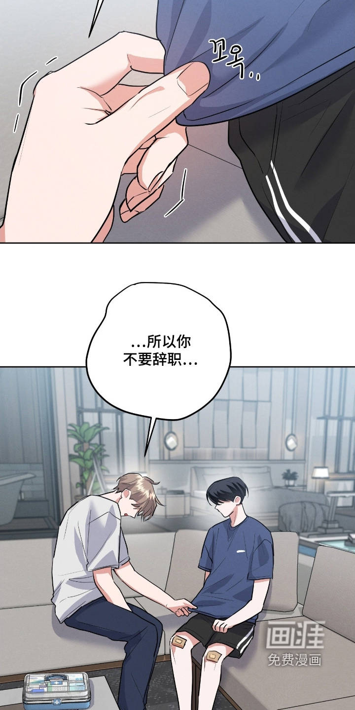 第40话23