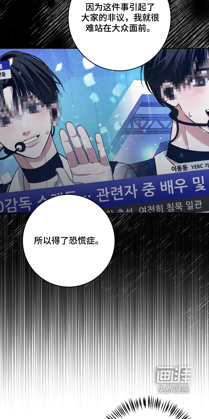 第40话3