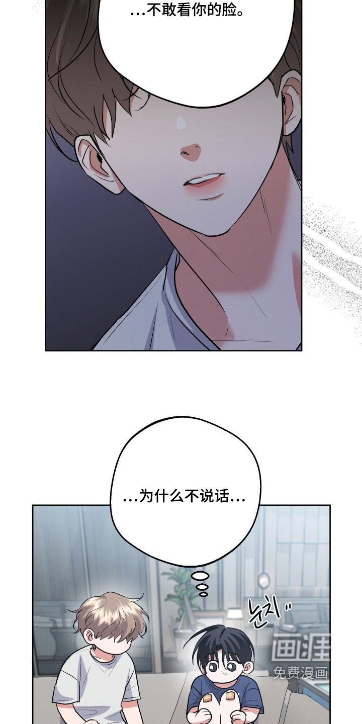 第40话6