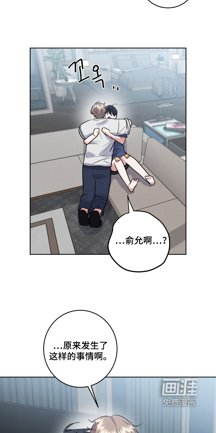 第40话8
