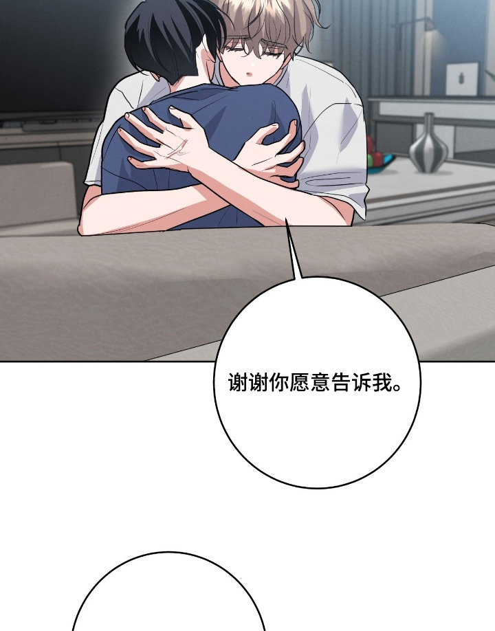 第40话9