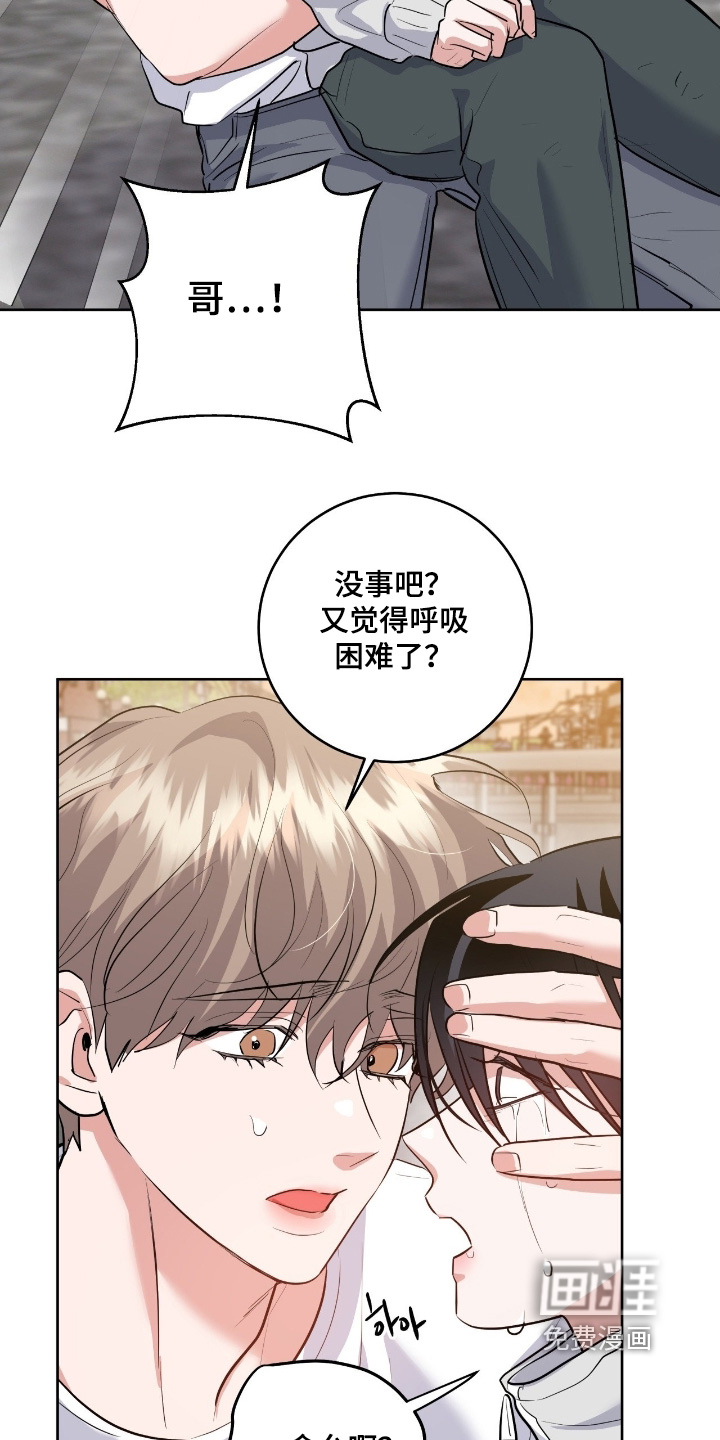 第39话11