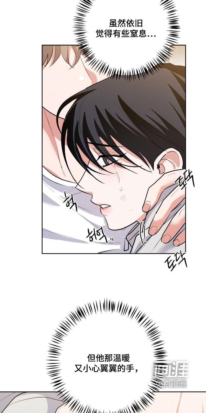 第39话13
