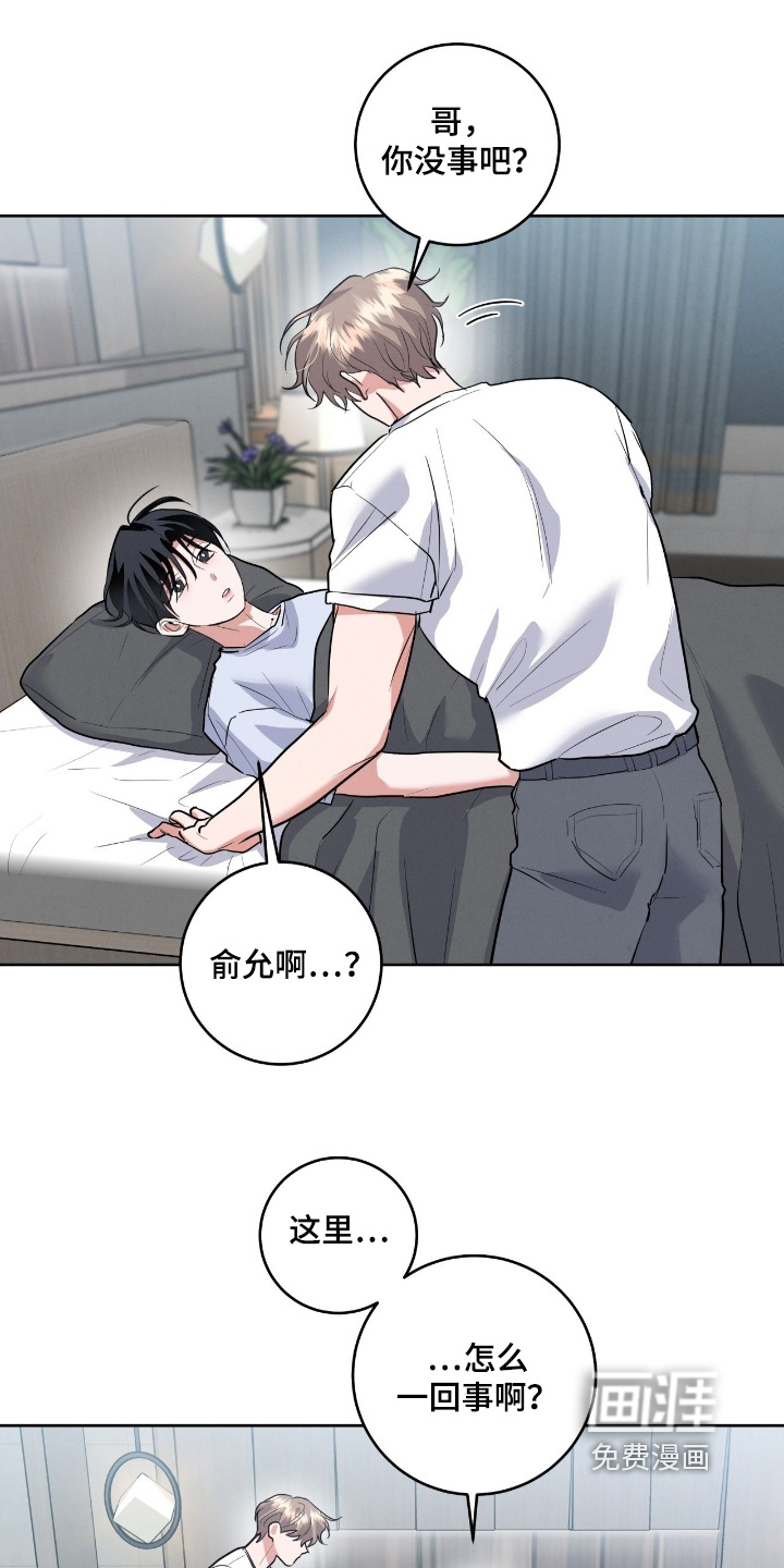 第39话16