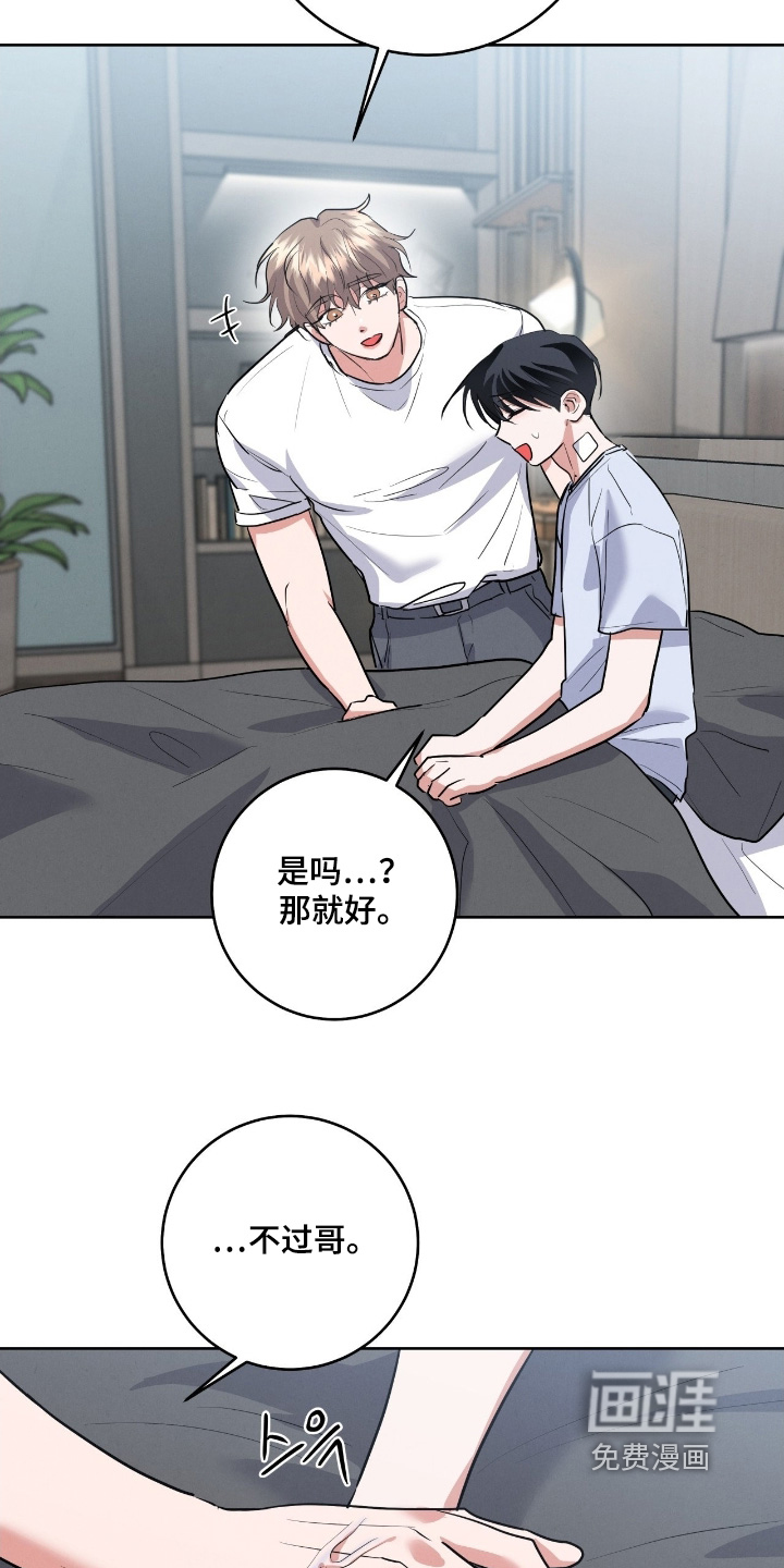 第39话19