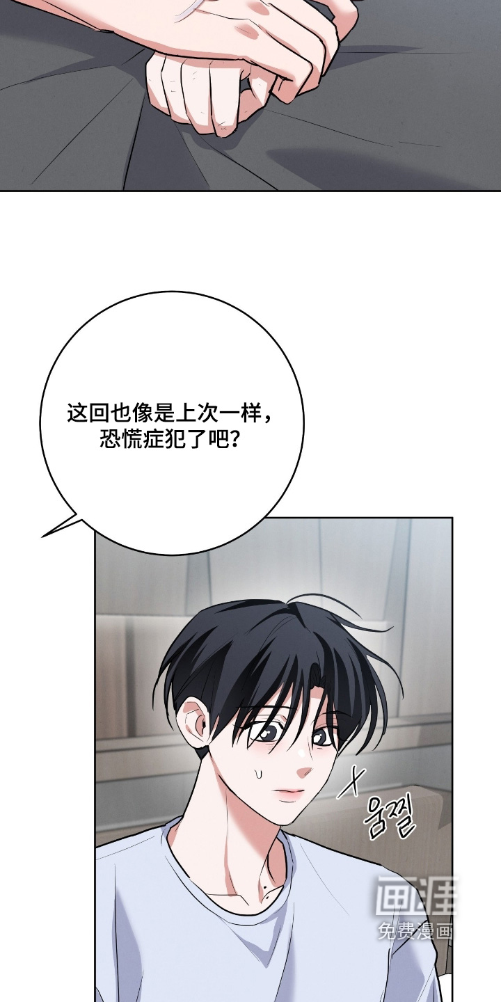 第39话20