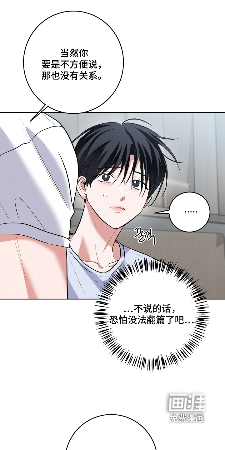 第39话22