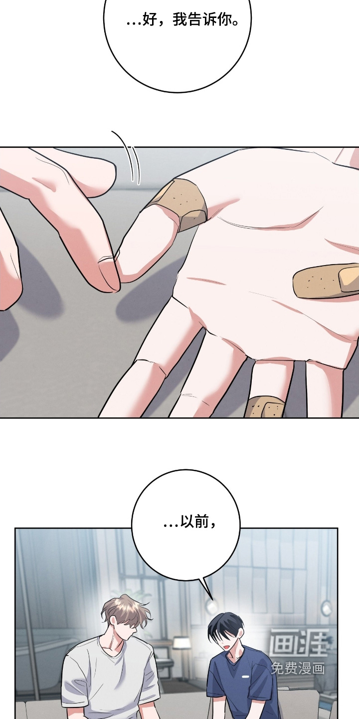 第39话23