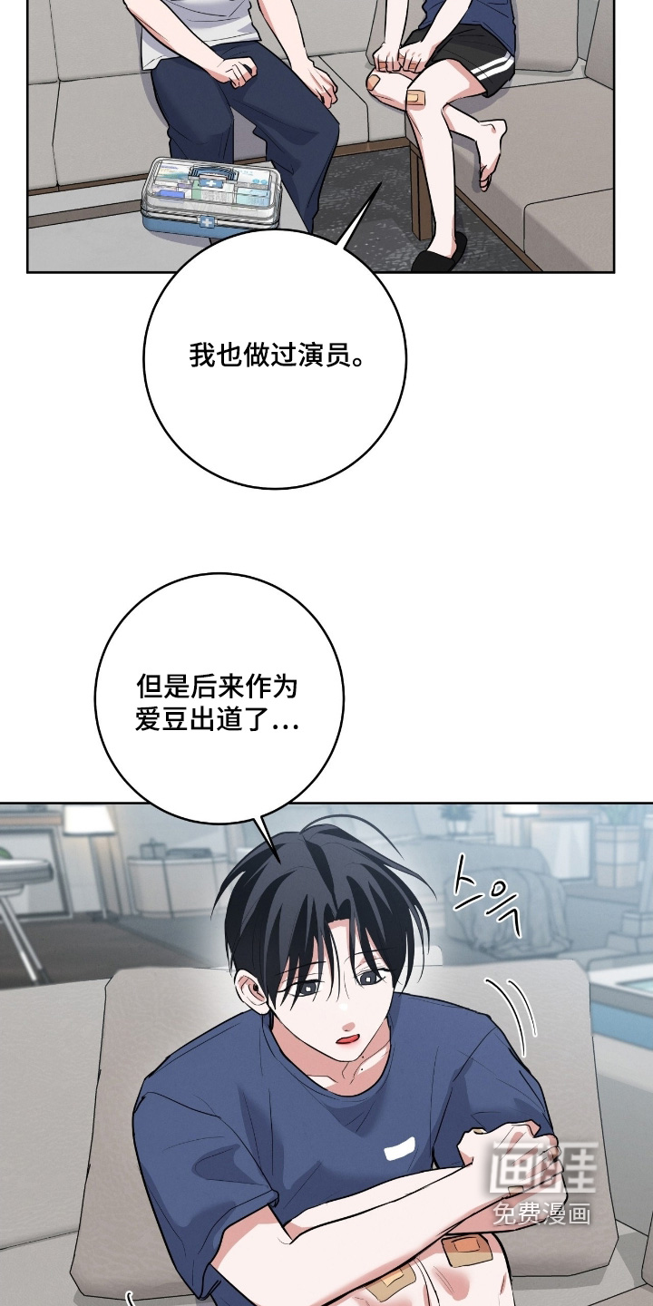 第39话24