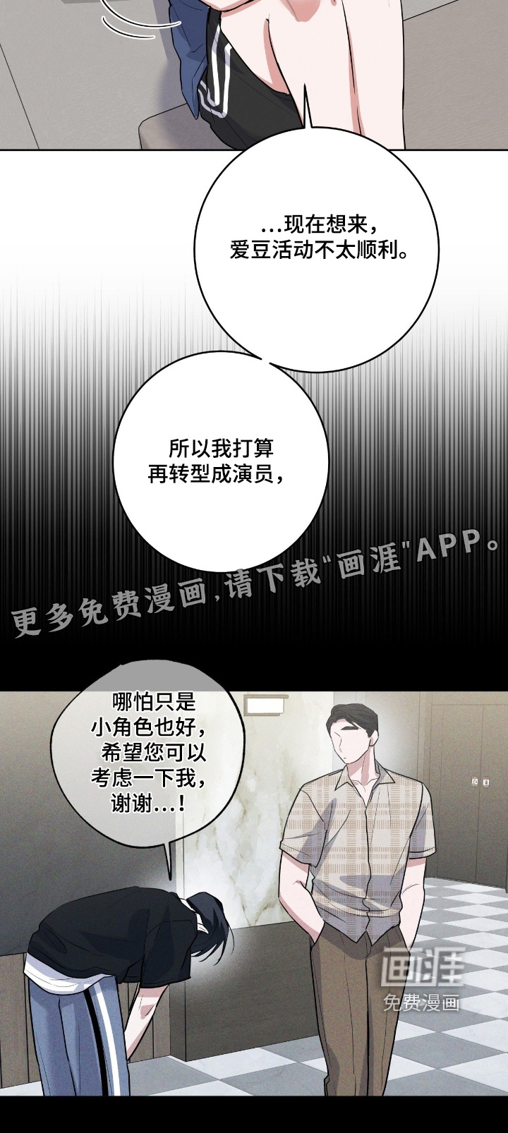 第39话25