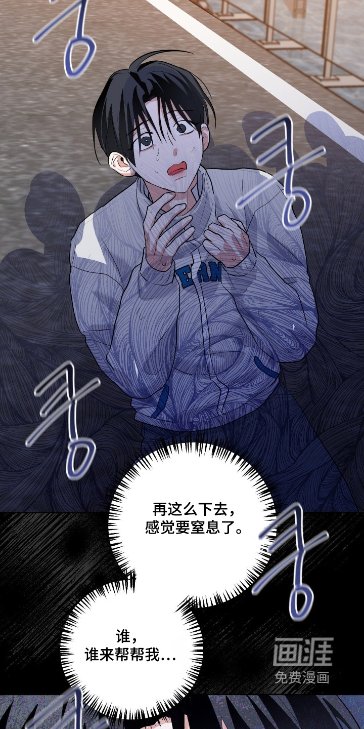 第39话8