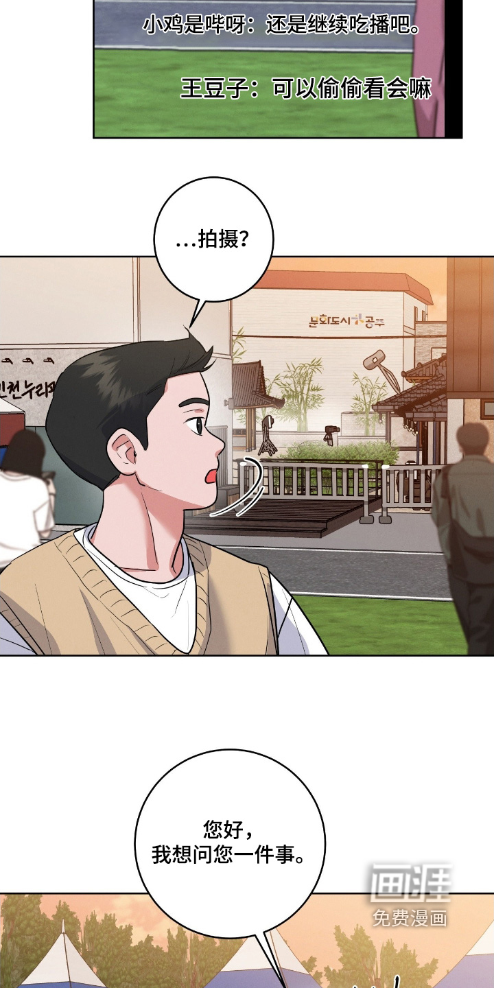 第38话1