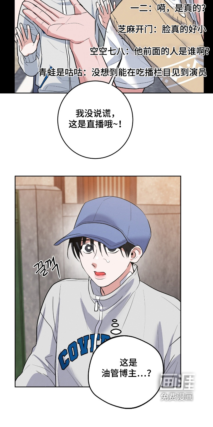 第38话10