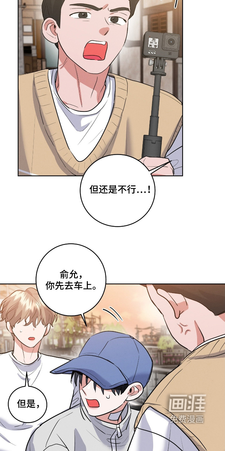 第38话12