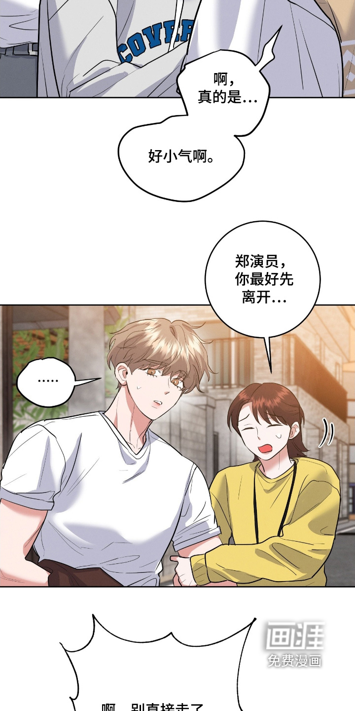 第38话13
