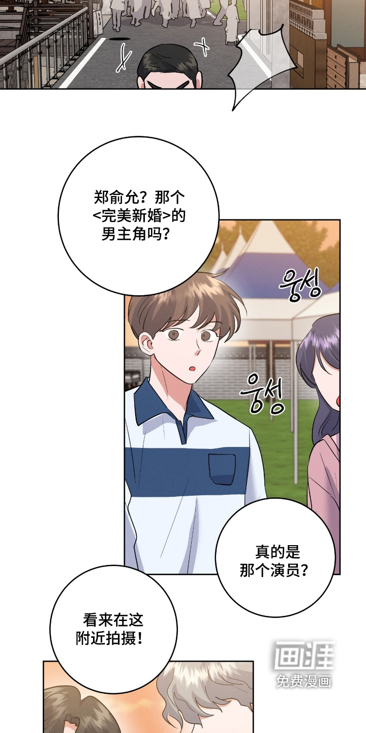 第38话15
