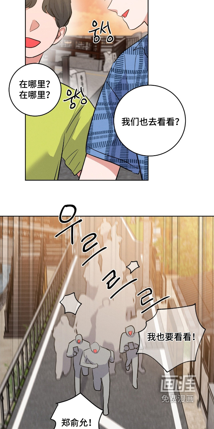 第38话16